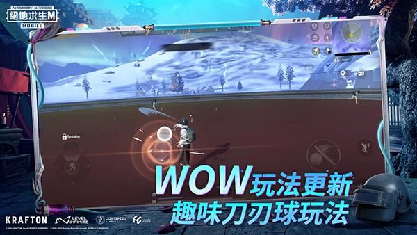 pubg地铁逃生测试服_图片2