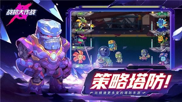 战机大作战_图片1