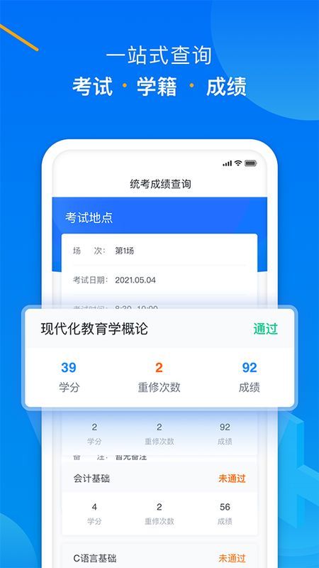 学起plus_图片4
