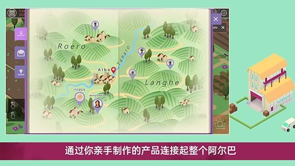 酿造物语_图片6