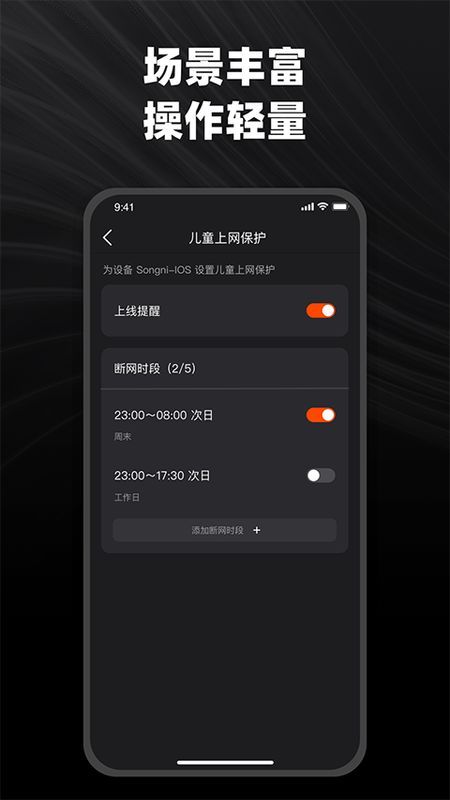 烽火终端_图片1