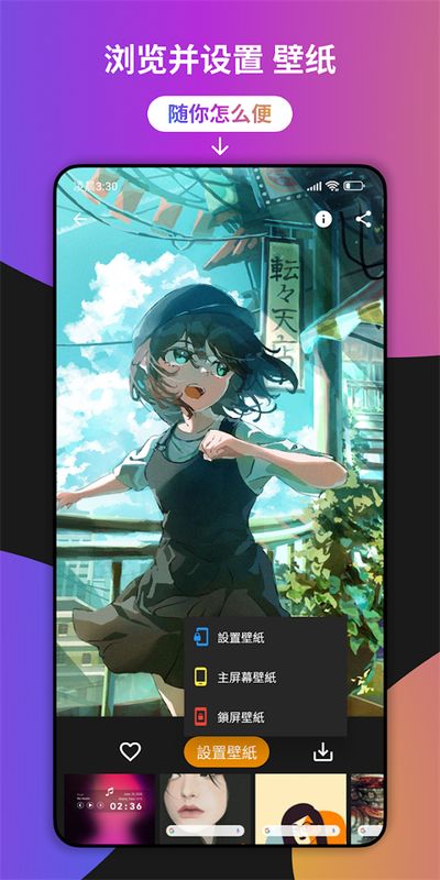 小米主题商店_图片5