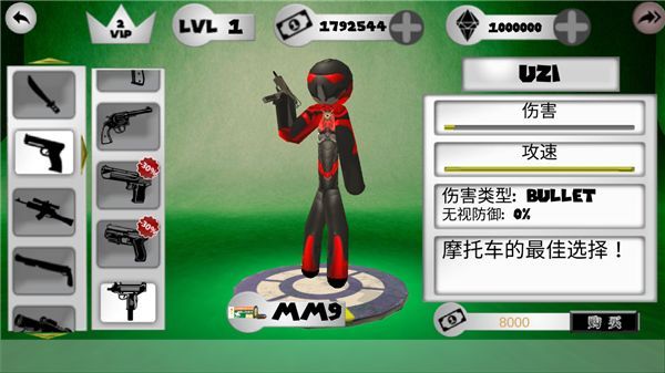 火柴人绳索英雄汉化版_图片2