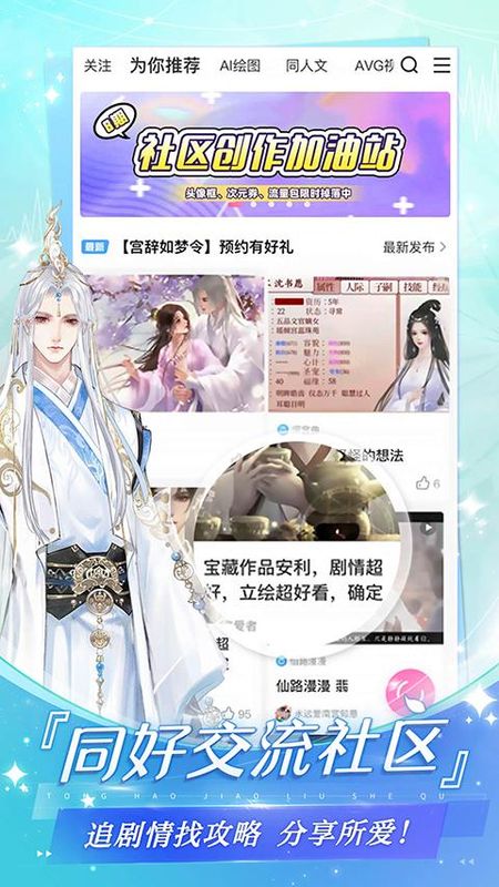 易次元怪谈之家_图片2