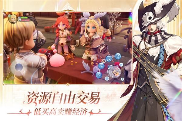 仙境传说新启航手游_图片4