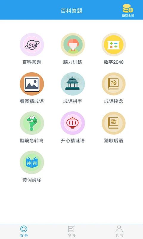 全球高考_图片5