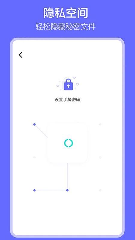 软件搬家_图片4