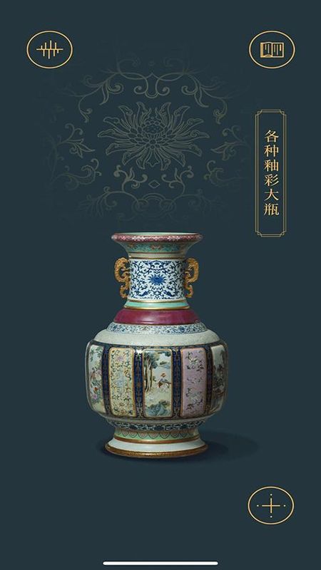 故宫陶瓷馆_图片4
