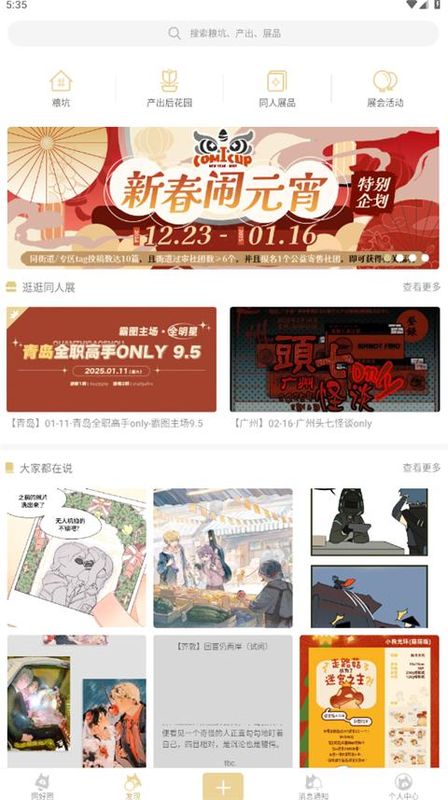 CPP_图片1