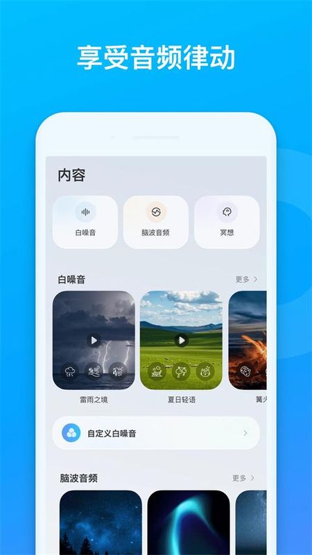 Soundcore_图片4