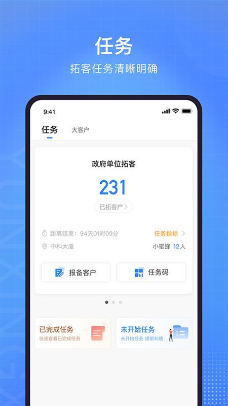 云行销_图片4