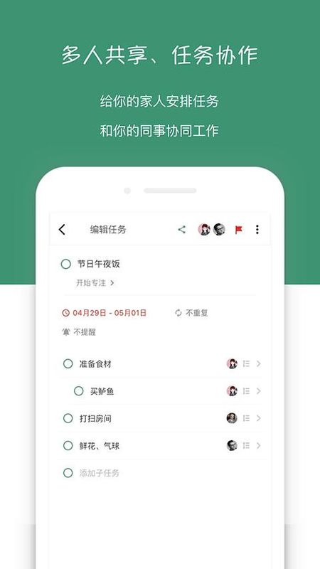 闪点清单_图片4