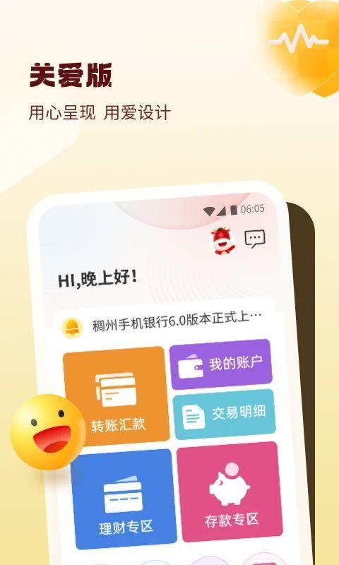 稠州银行_图片2