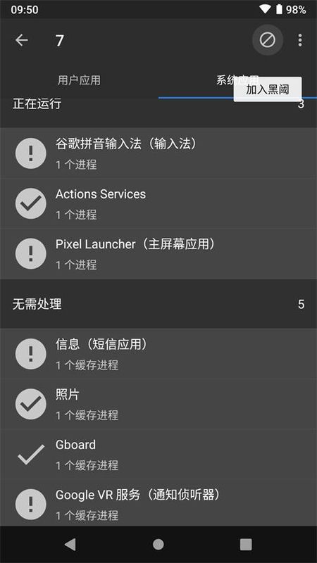 黑阈_图片3