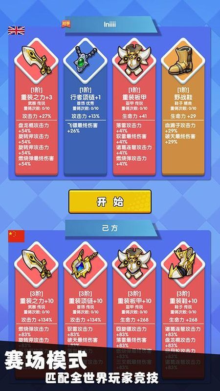我只是一个球_图片5