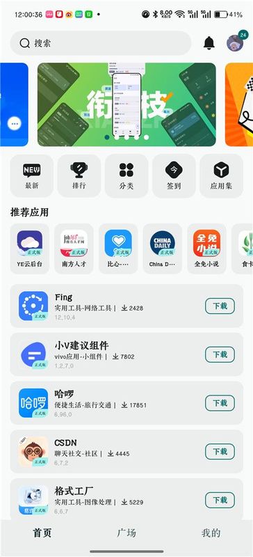 appShare_图片4