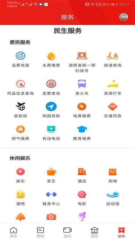 鼎级传媒_图片4