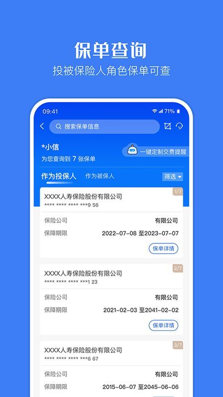 金事通_图片1