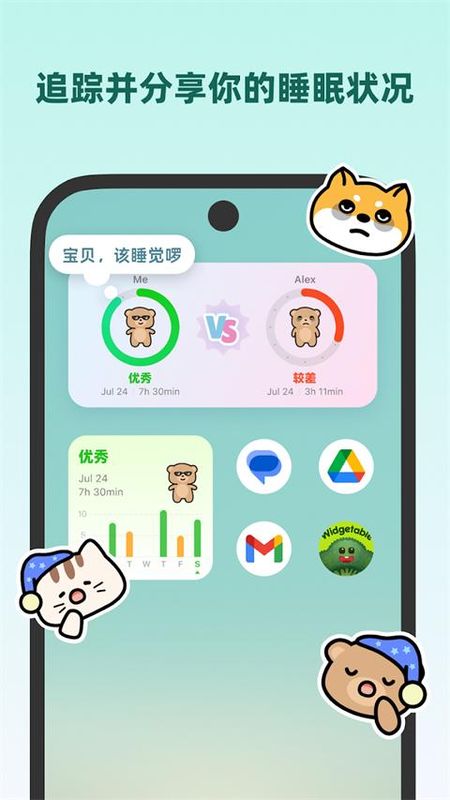 Widgetable组件_图片4