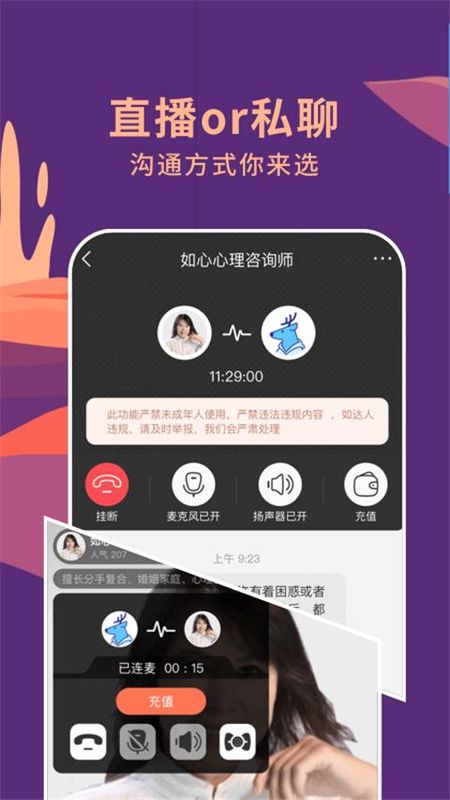 聊喻_图片3