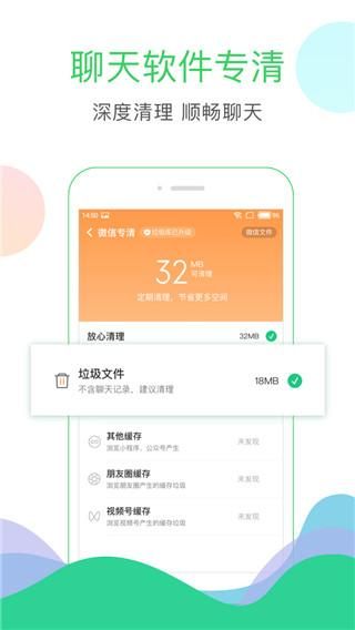 安狗狗清理大师_图片5