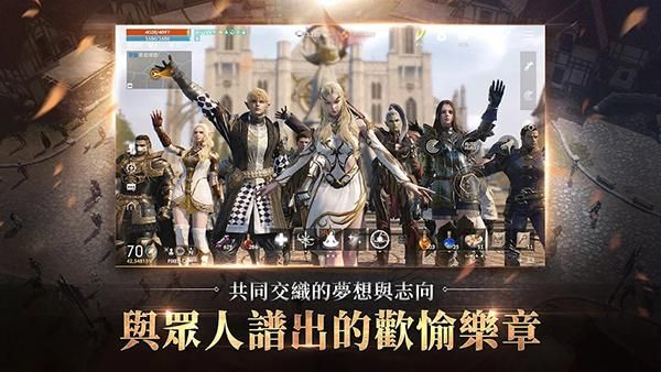 天堂2M台服_图片4