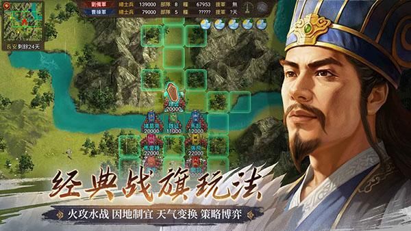 群雄时代手游_图片5