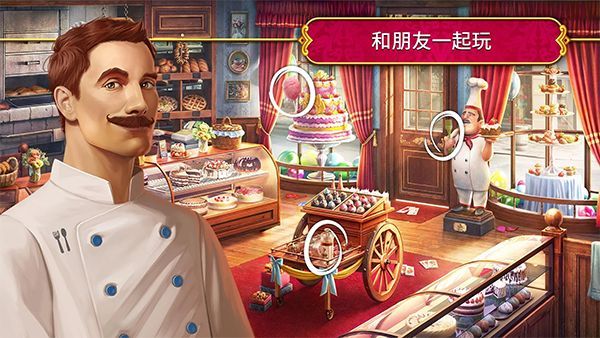 秘密盟会_图片2