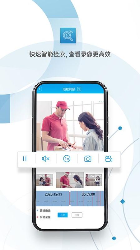 XMEye_图片1