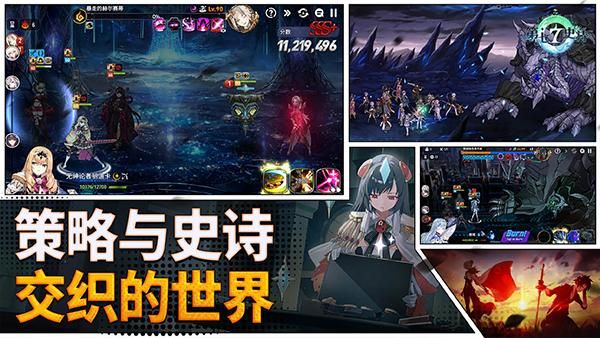 第七史诗国服_图片2