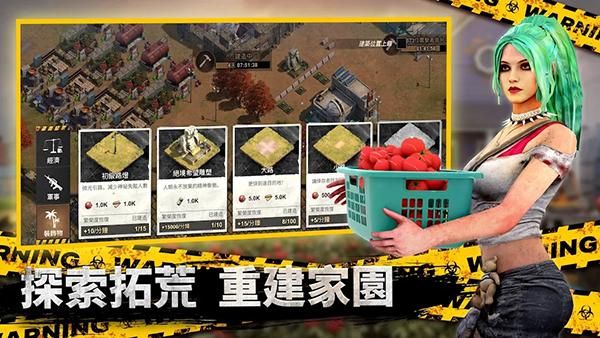 全面尸控_图片2