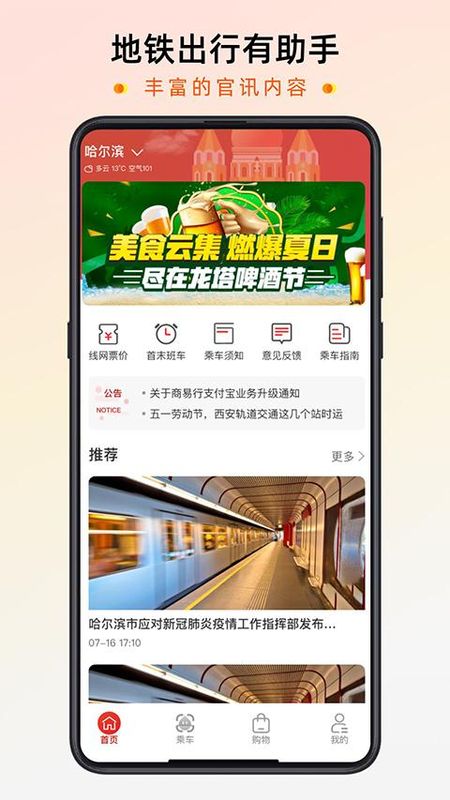 智惠行_图片4