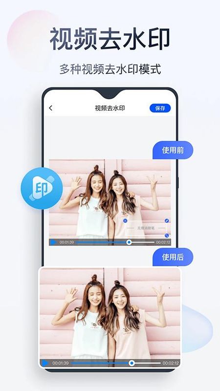 无痕消除笔_图片1