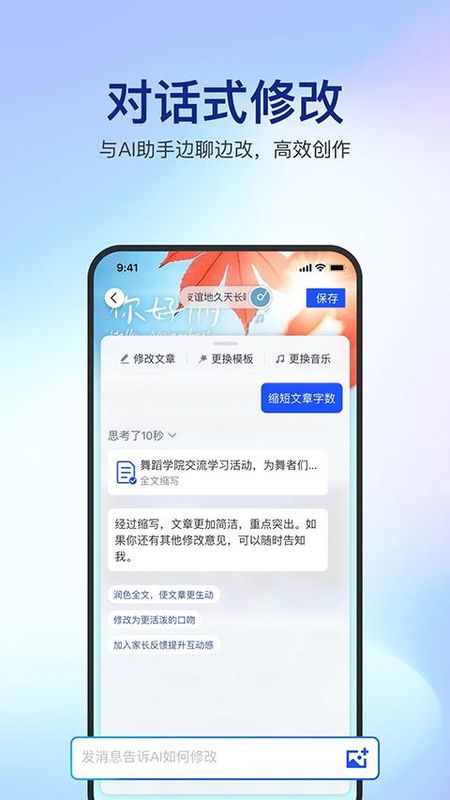 简篇_图片4