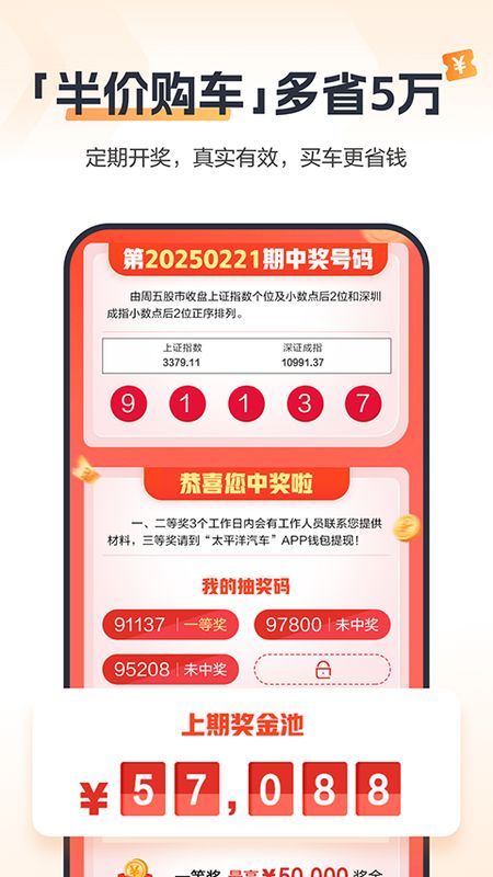 太平洋汽车网_图片4