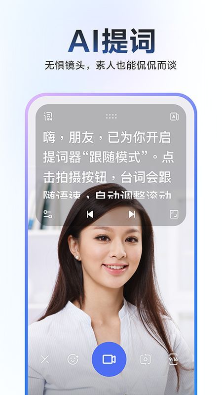度加剪辑_图片5