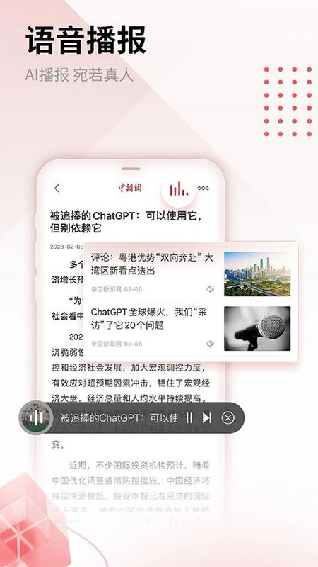 中新网_图片4