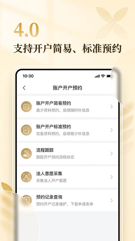 农发企业银行_图片1