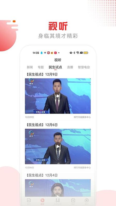 画境绵竹_图片1