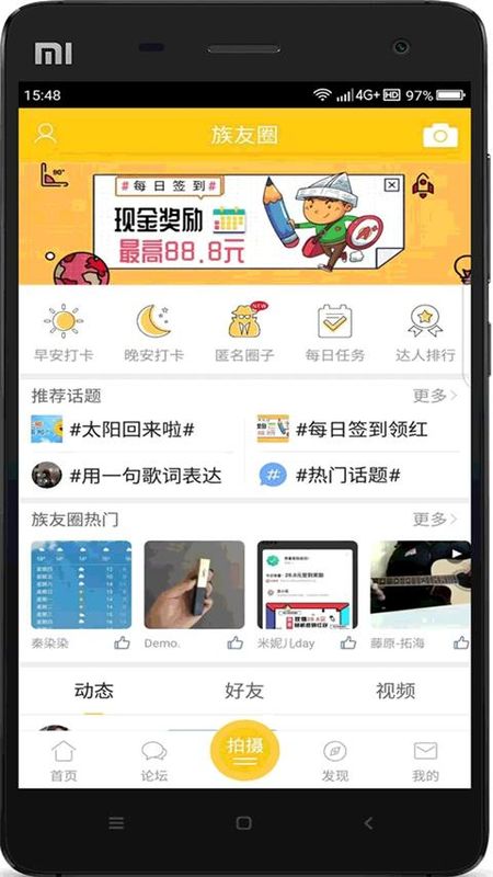 乐清上班族网_图片1