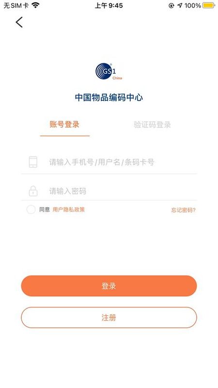 中国编码_图片1