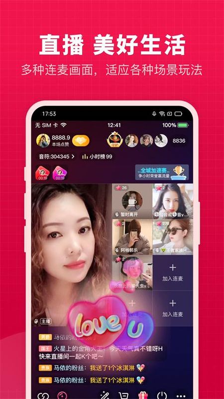 开心微微_图片3