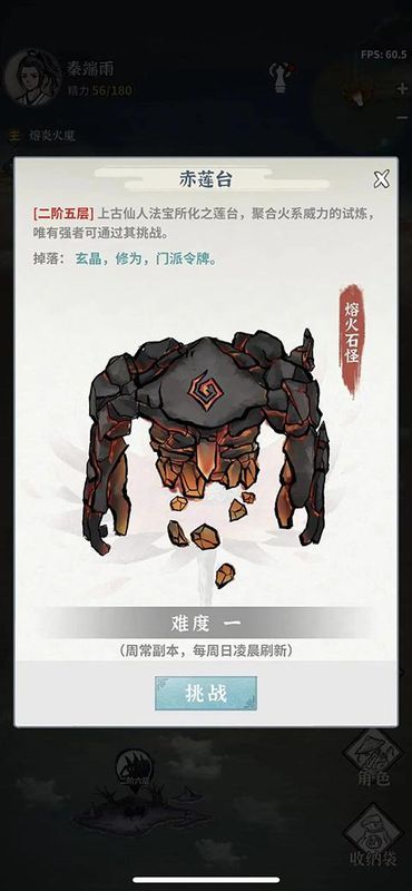 碧海苍云录_图片5
