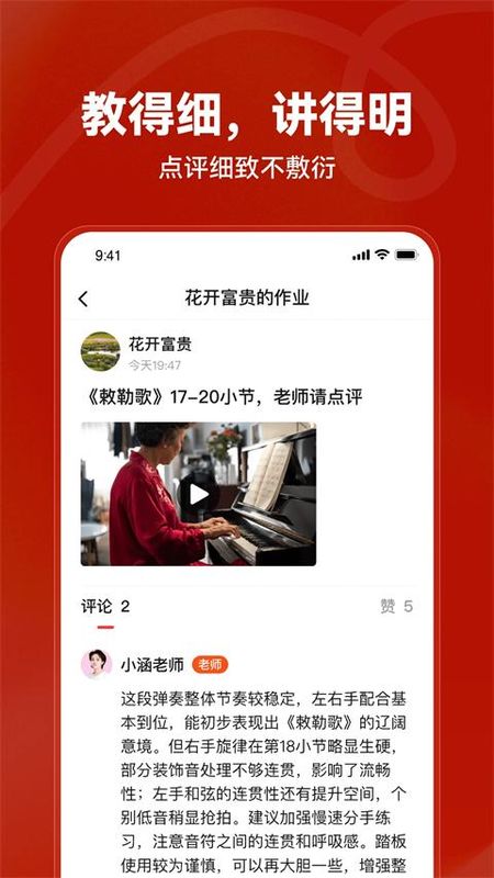 红松课堂_图片1