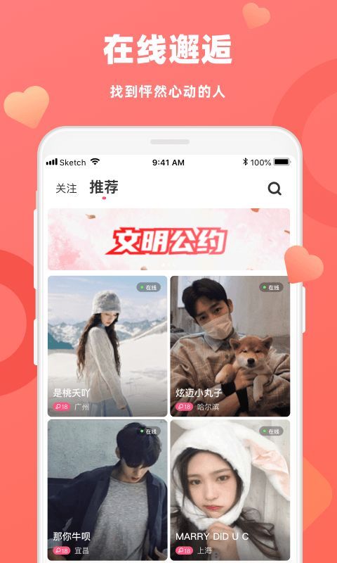恋恋_图片2