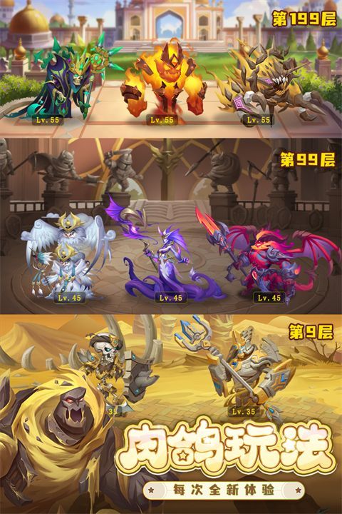 消消英雄九游版_图片1