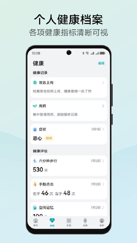 华为创新研究_图片1
