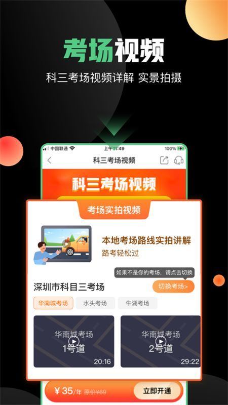 斑斑驾道定制版_图片5
