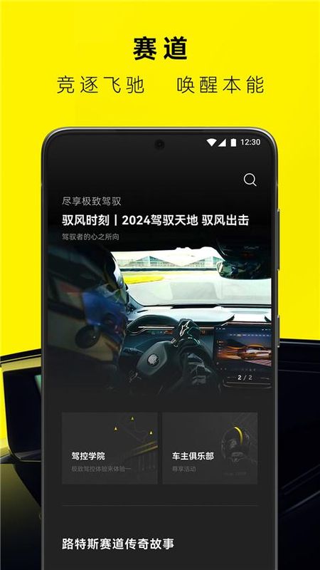 莲花跑车_图片4