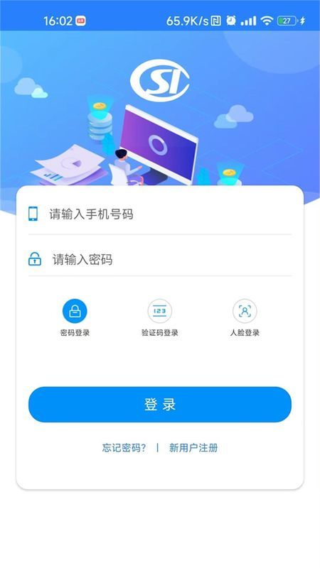 河南社保_图片2